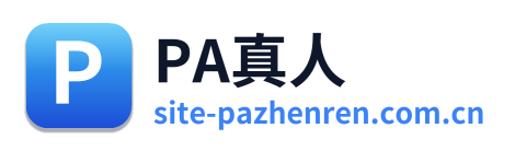 PA真人 Logo